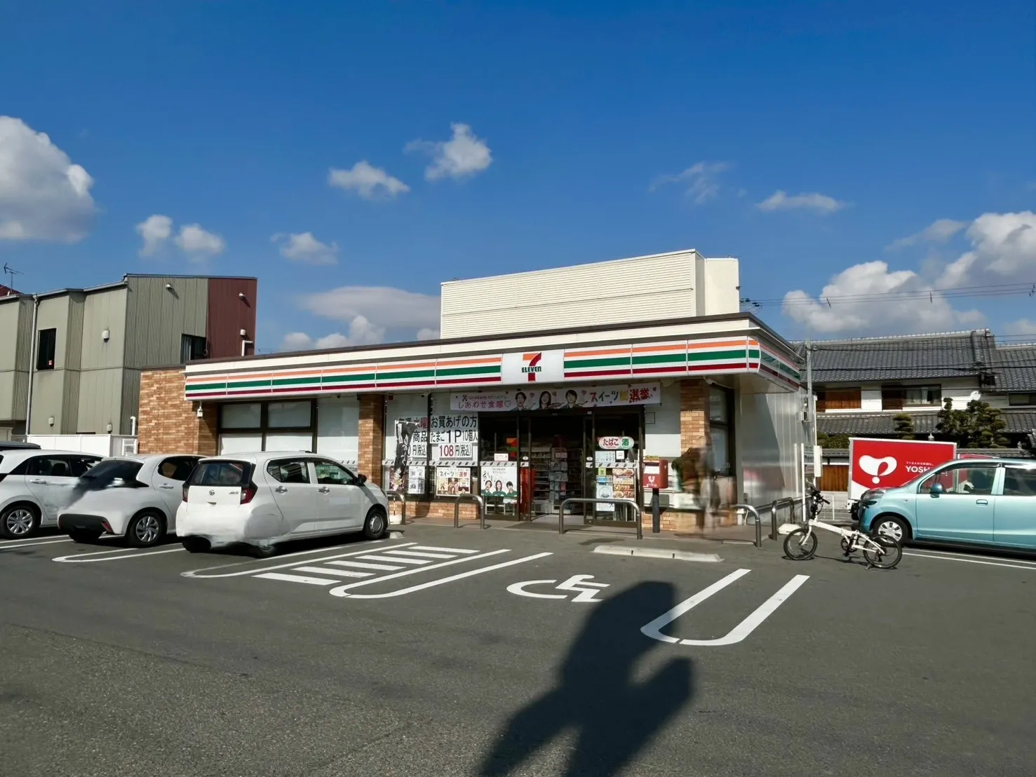 セブンイレブン香芝西真美店