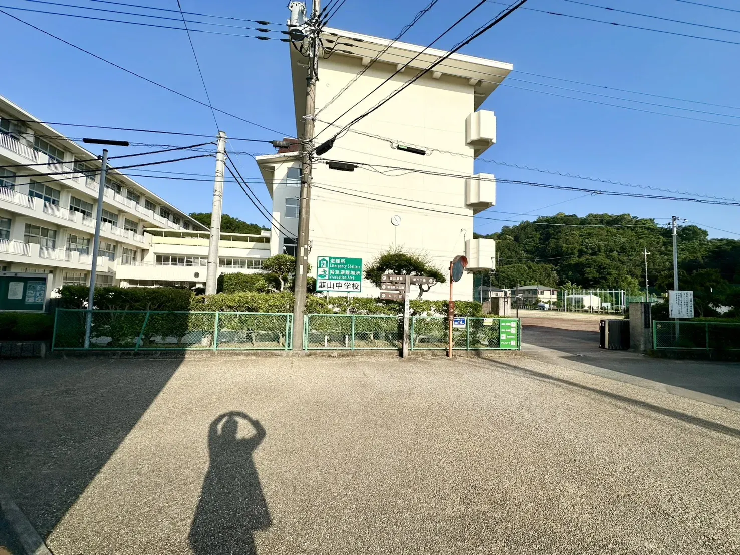 伊豆の国市立韮山中学校