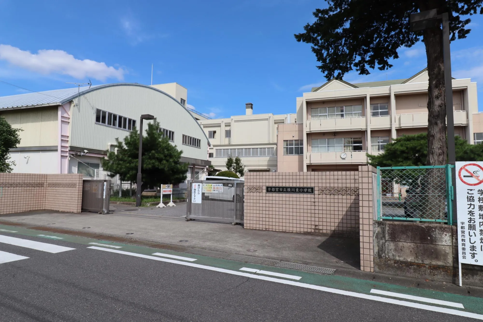 横川東小学校