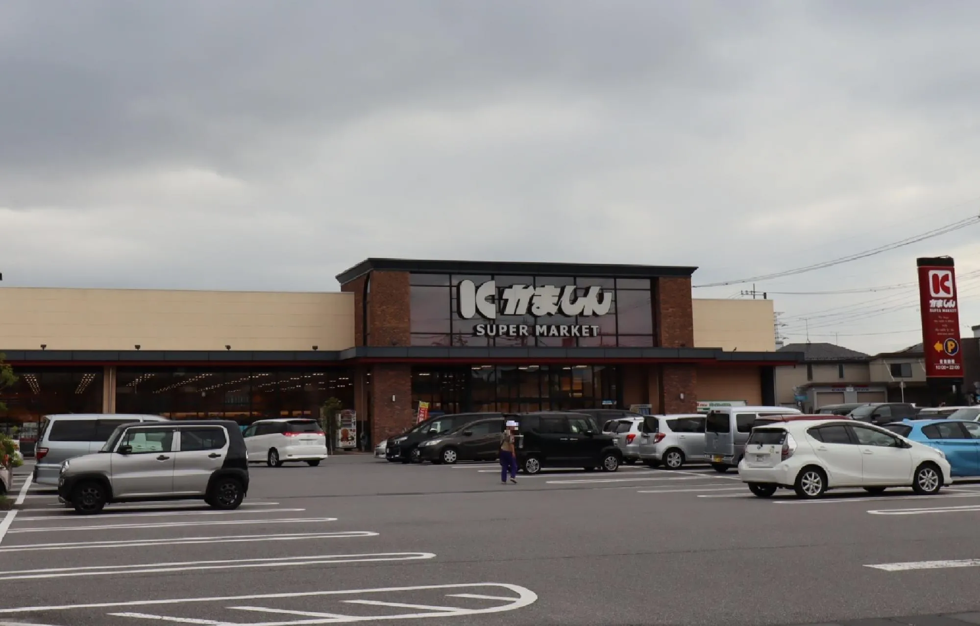 かましん平松店
