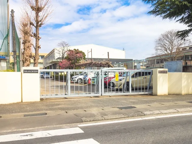 柏市立南部中学校