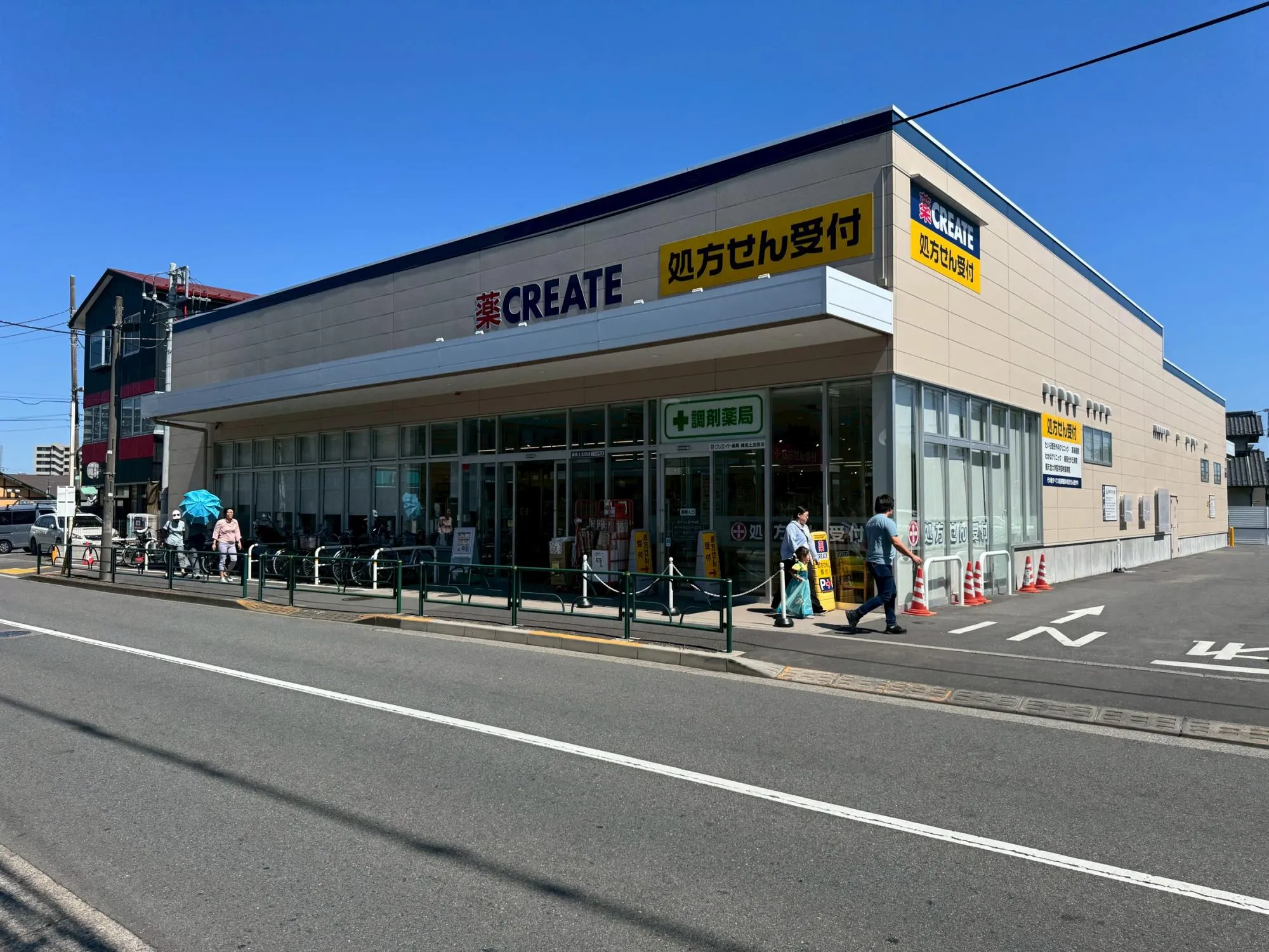 クリエイトS・D練馬土支田店