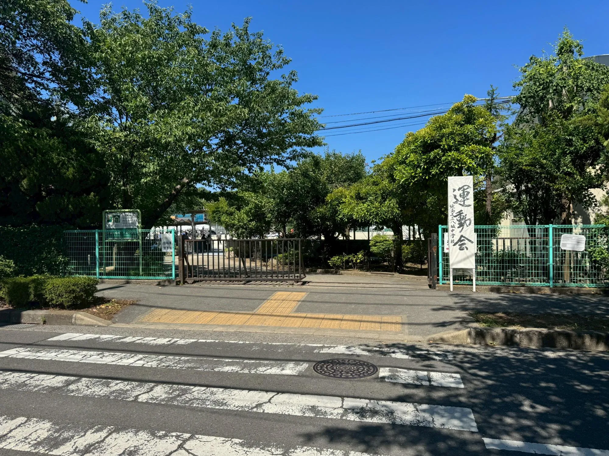 八坂中学校