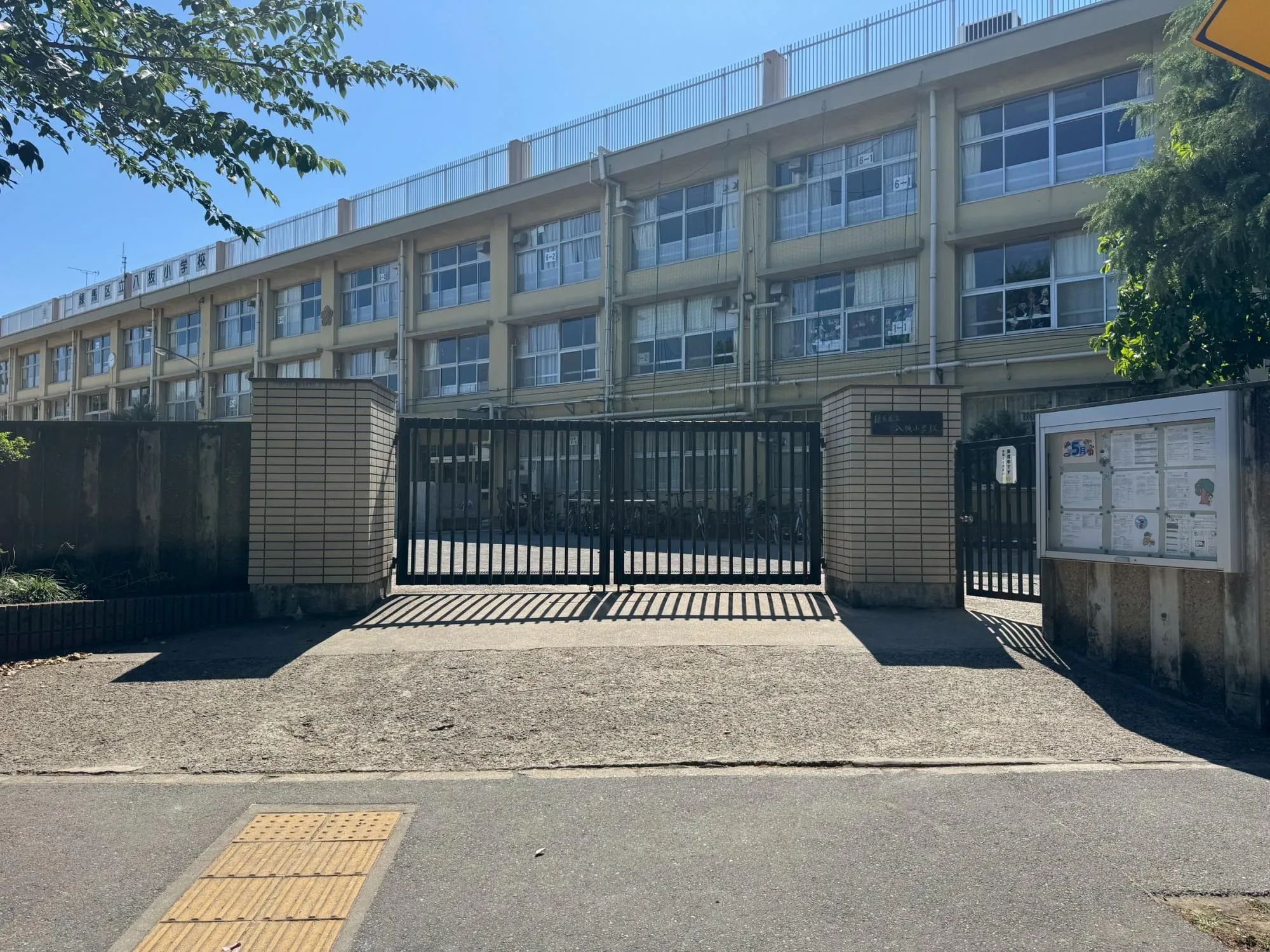 八坂小学校