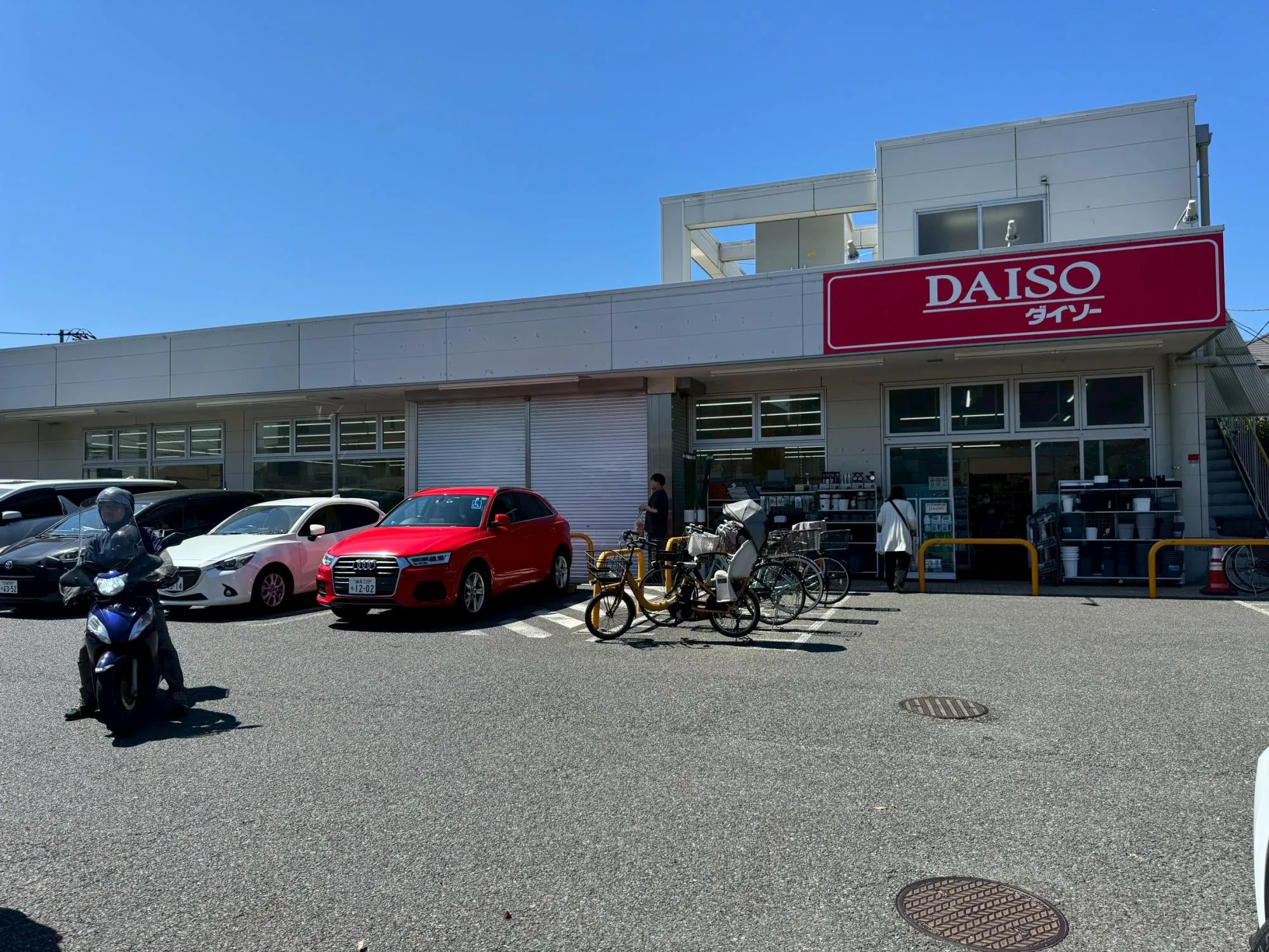 DAISO練馬土支田店