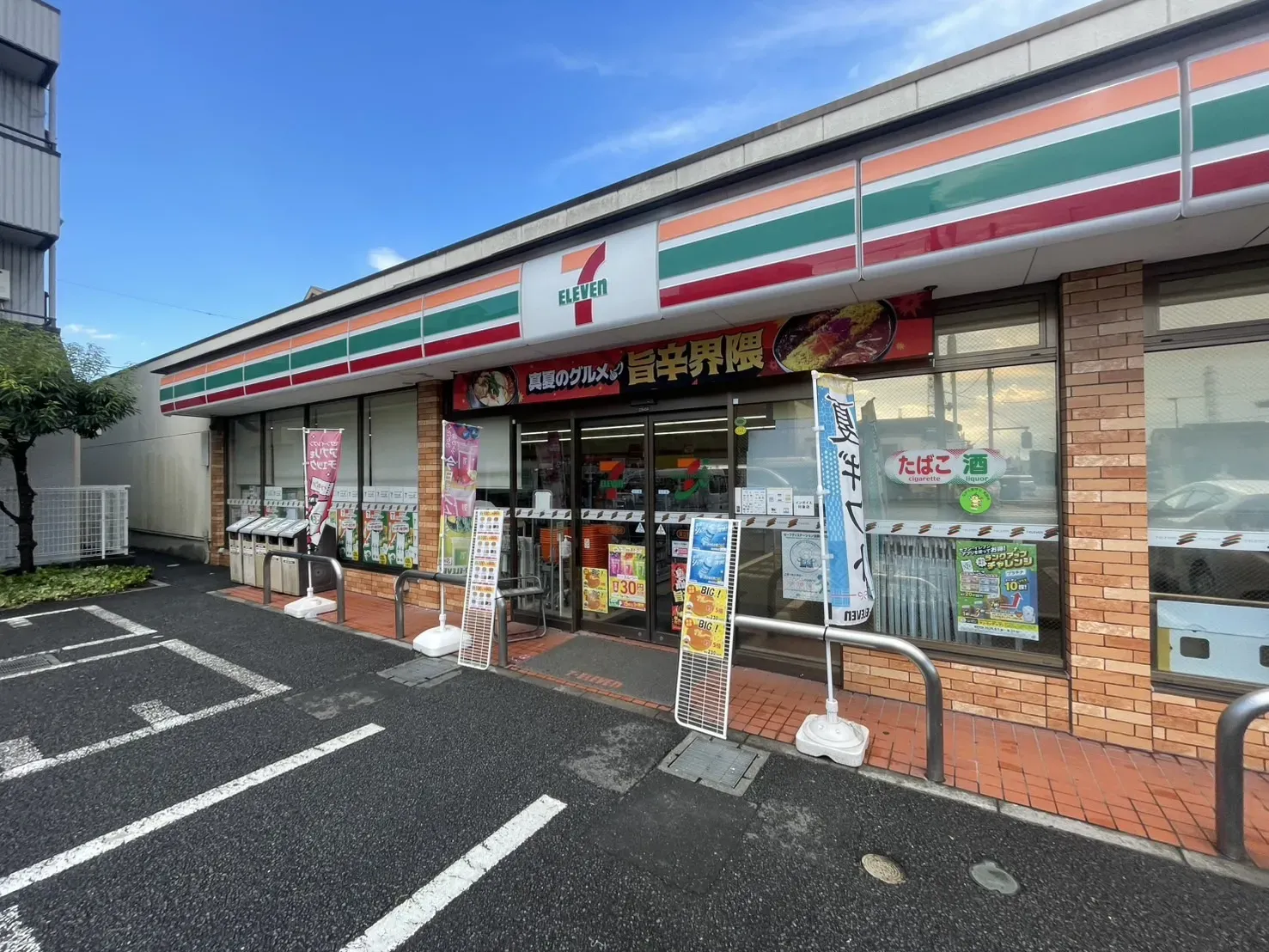 セブンイレブン足立伊興小西店