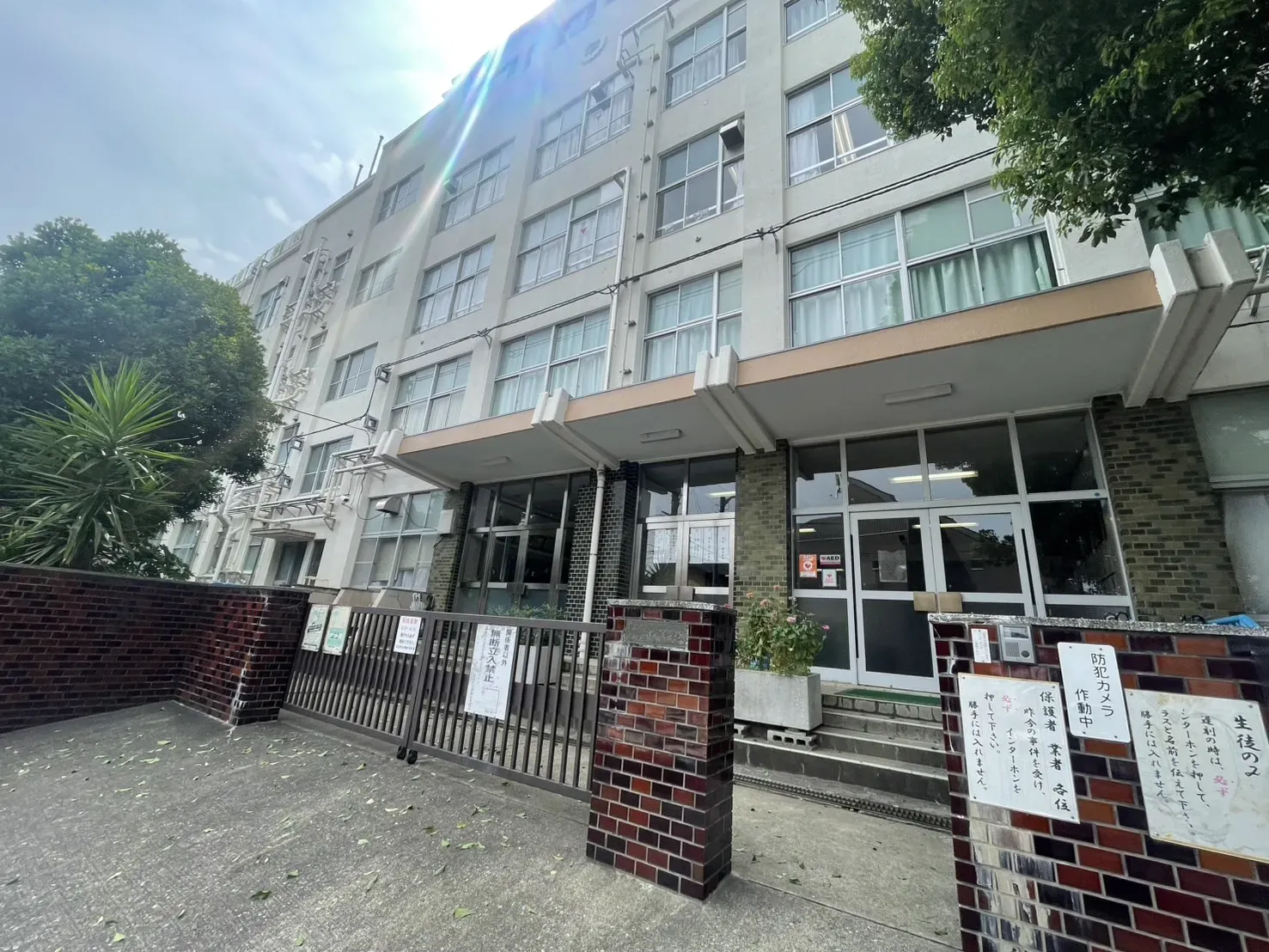 伊興中学校