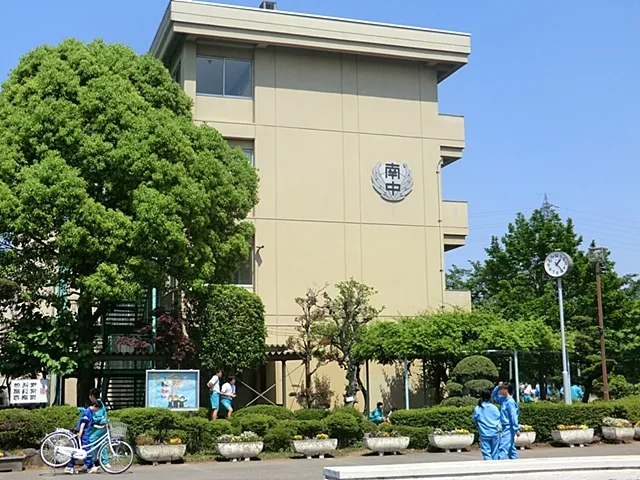南中学校