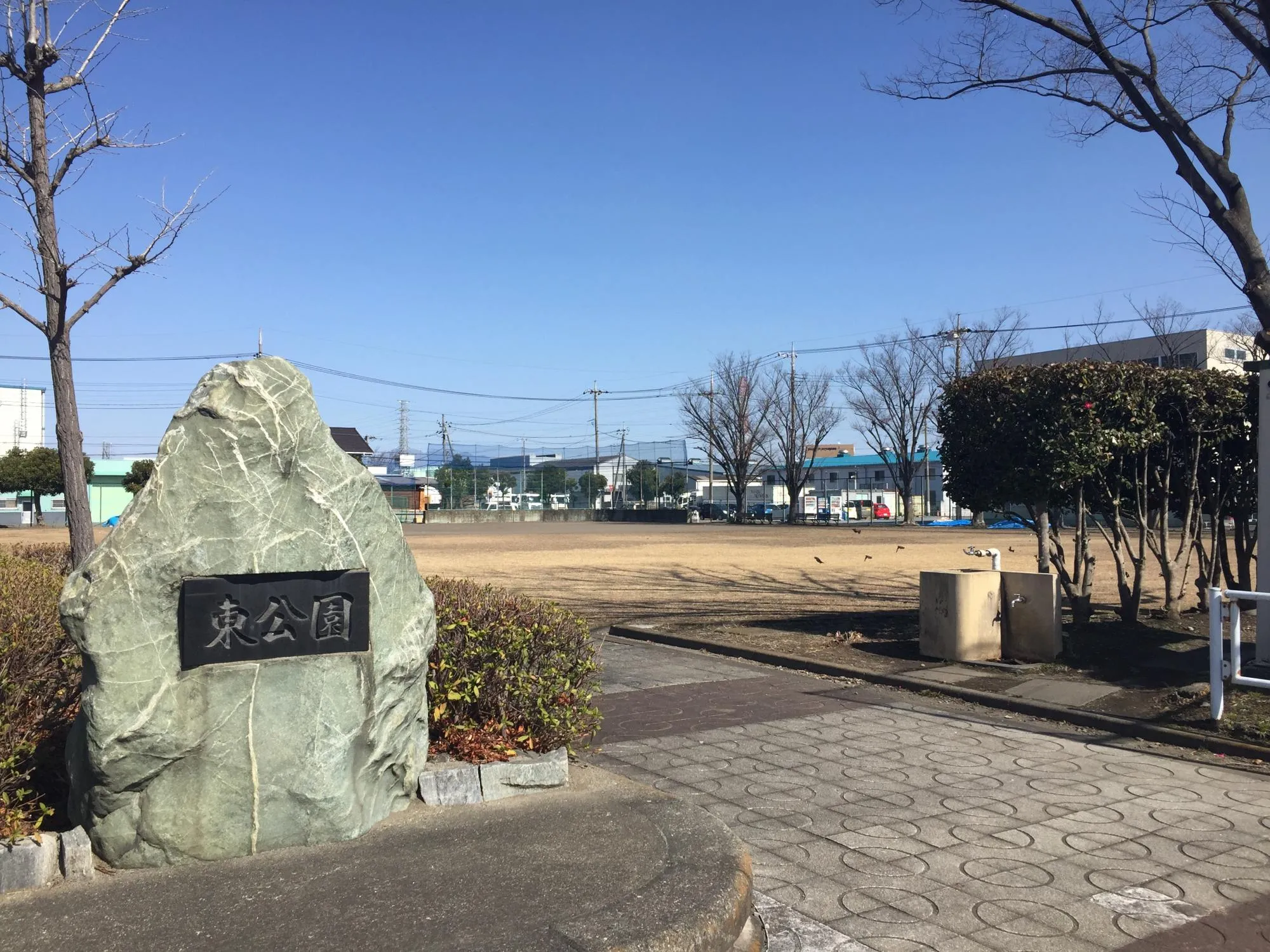 倉賀野東公園