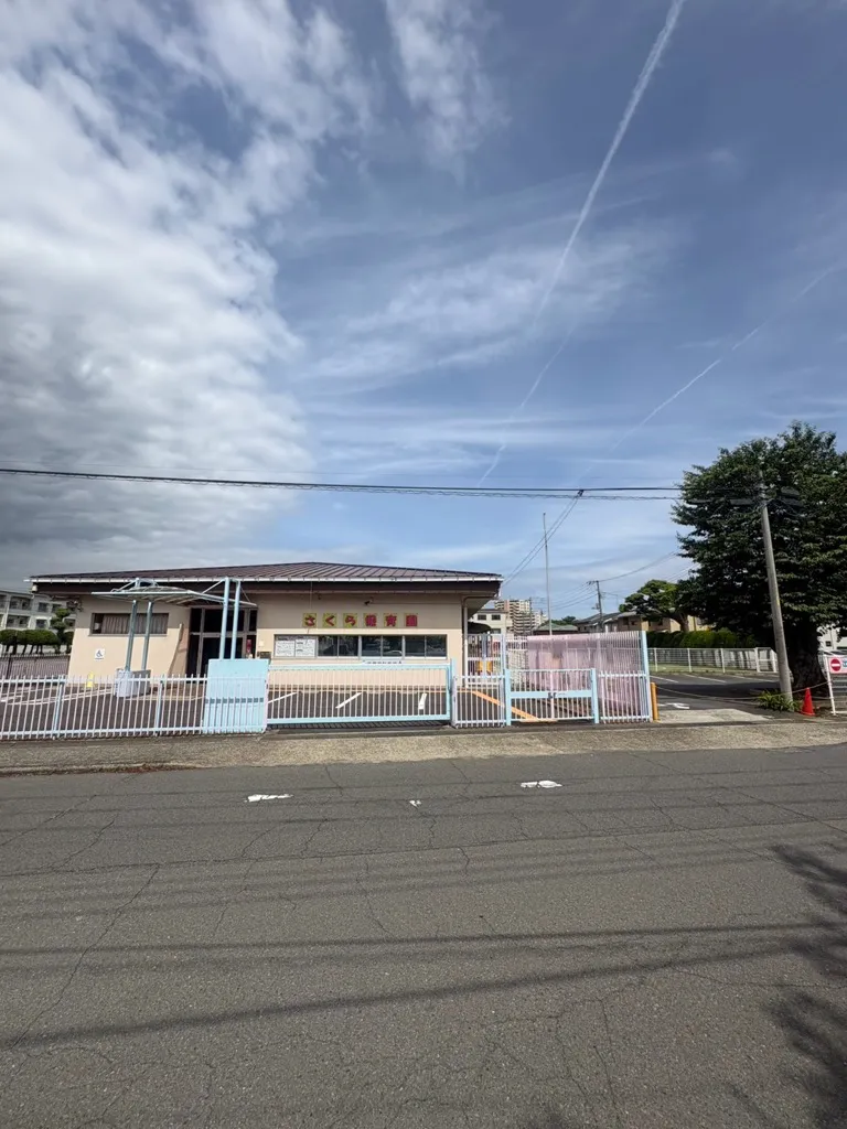 さくら保育園