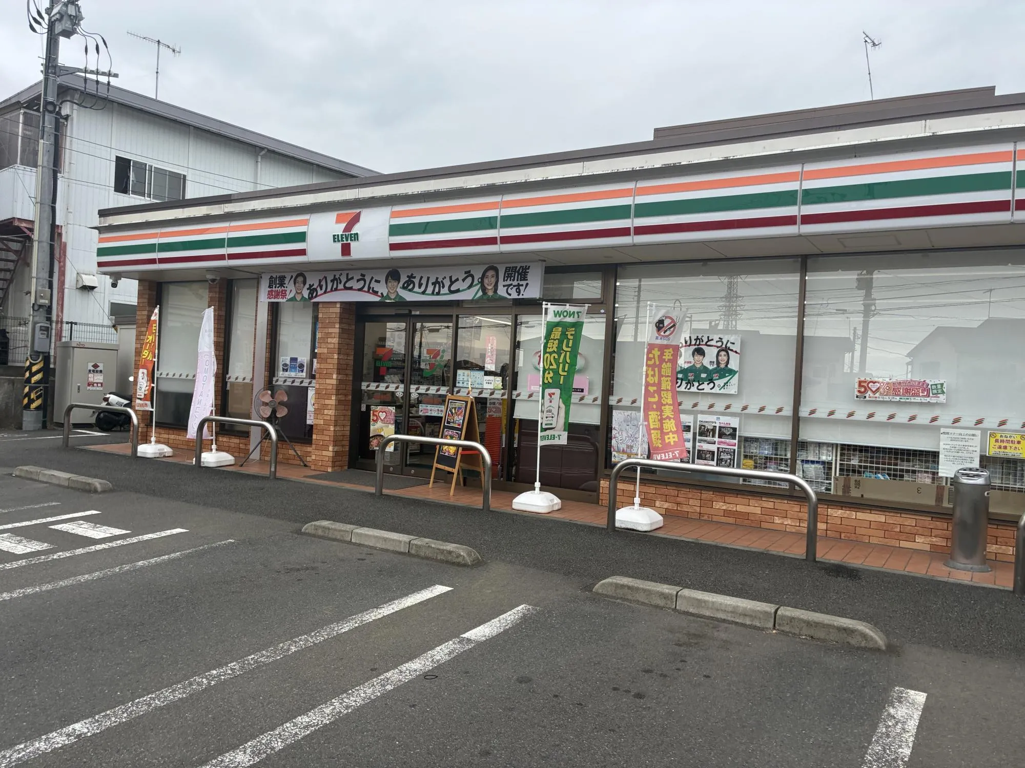 セブン-イレブン秦野堀西店