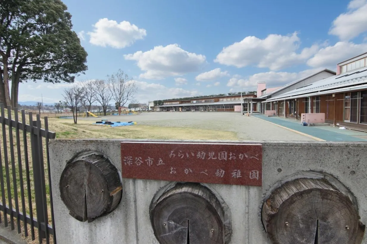 おかべ幼稚園