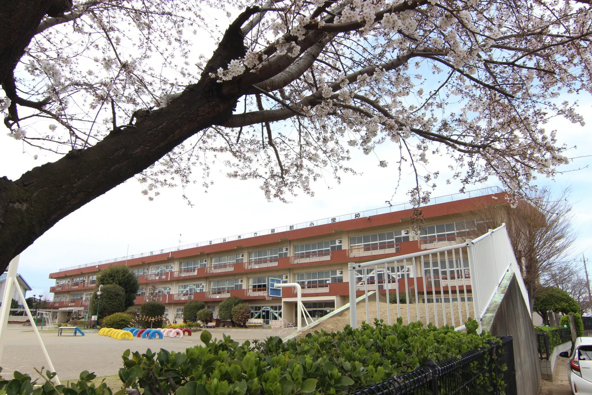 岡部小学校