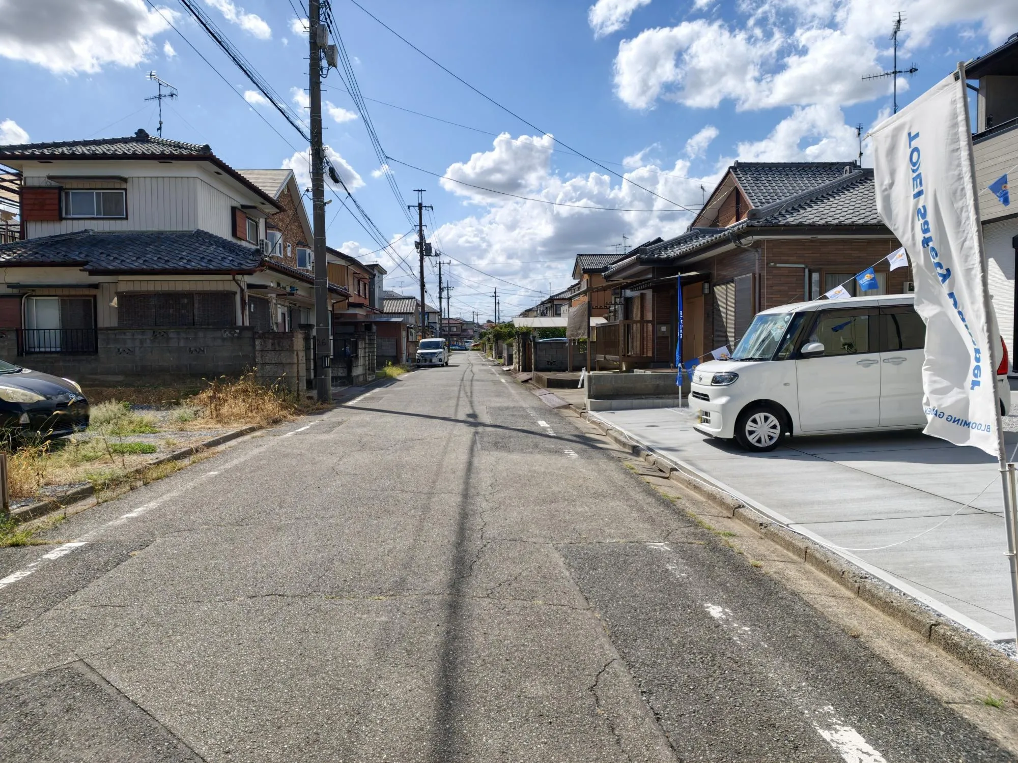 前面道路