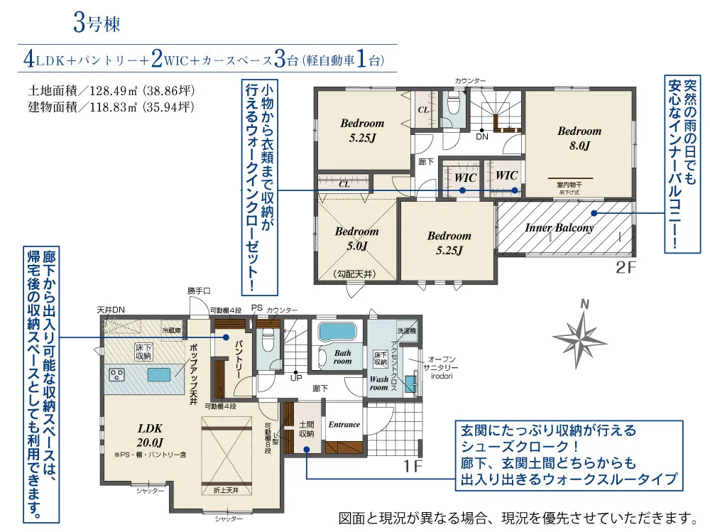 第II期3号棟