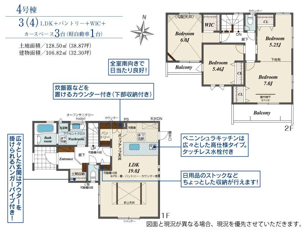 第II期4号棟