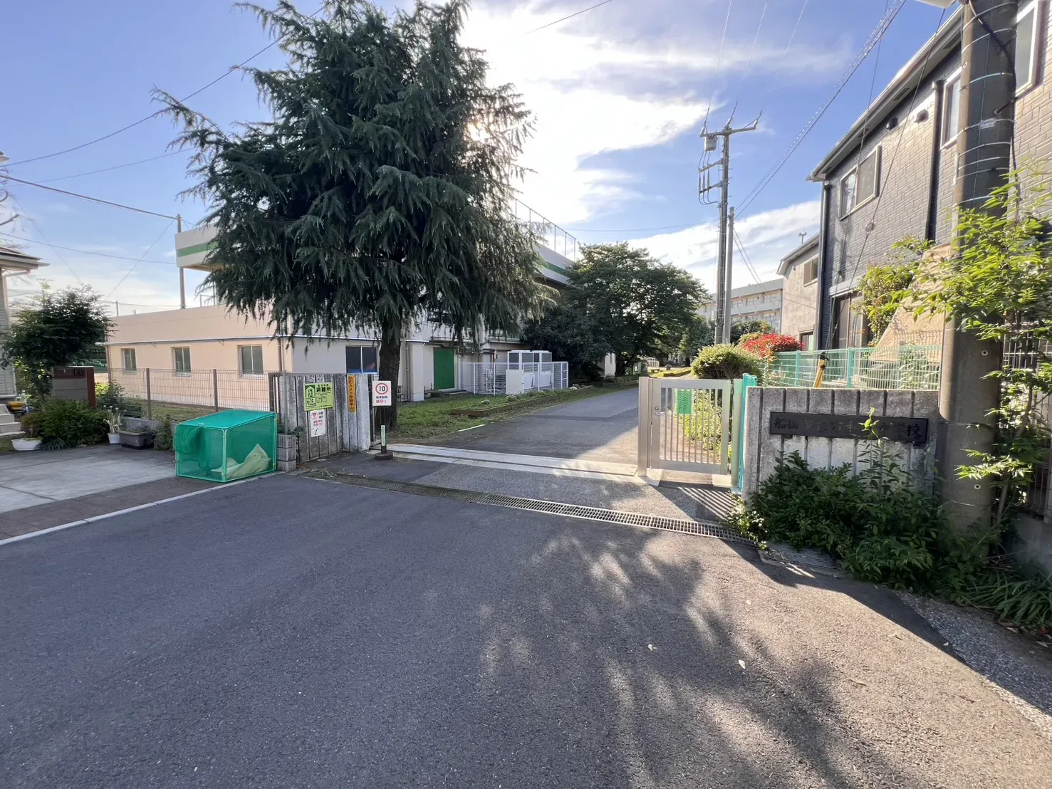 古和釜中学校
