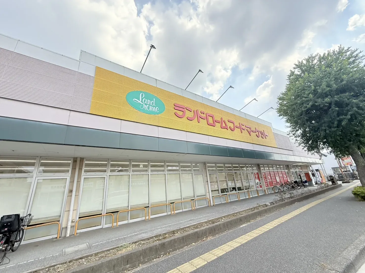 ランドロームフードマーケット都賀店