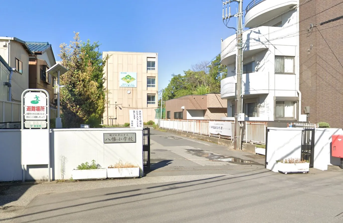 八幡小学校