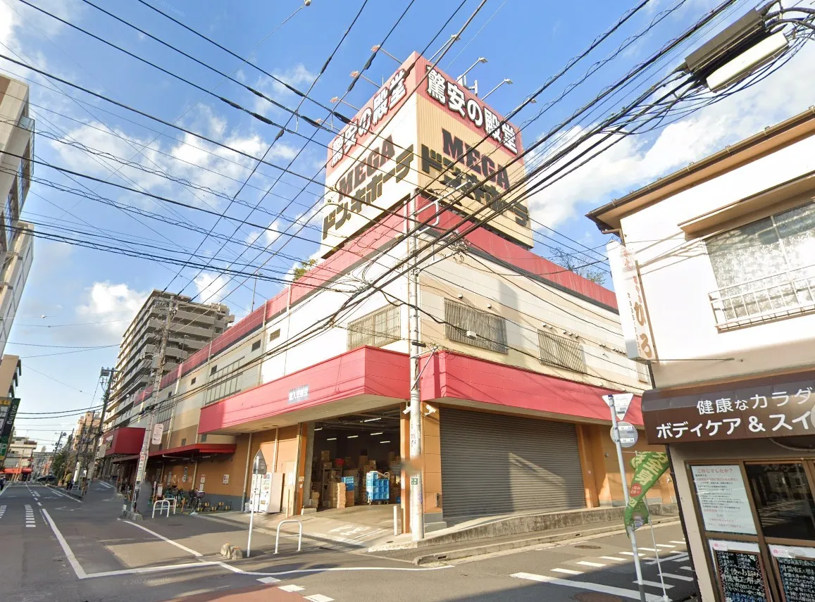 ドン・キホーテMEGA草加店