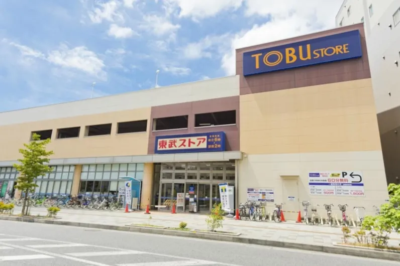 東武ストア草加中根店