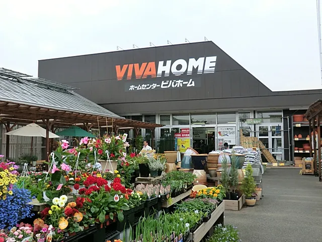 ロピアビバホーム店