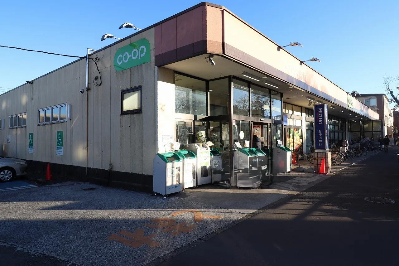 コープみらい小金井貫井坂下店