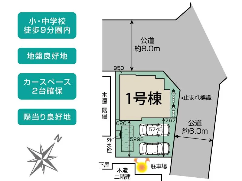 区画図
