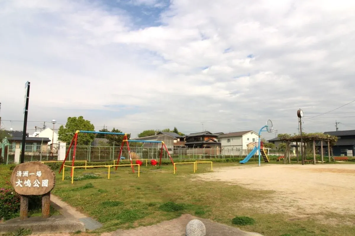 大嶋公園