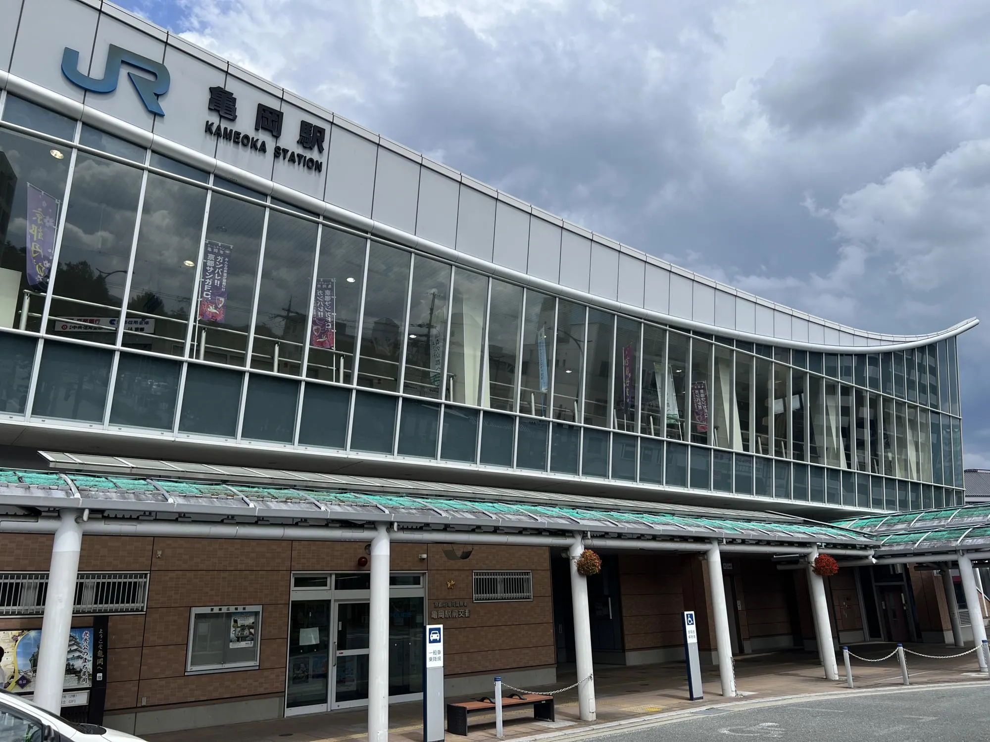 【JR亀岡駅】
