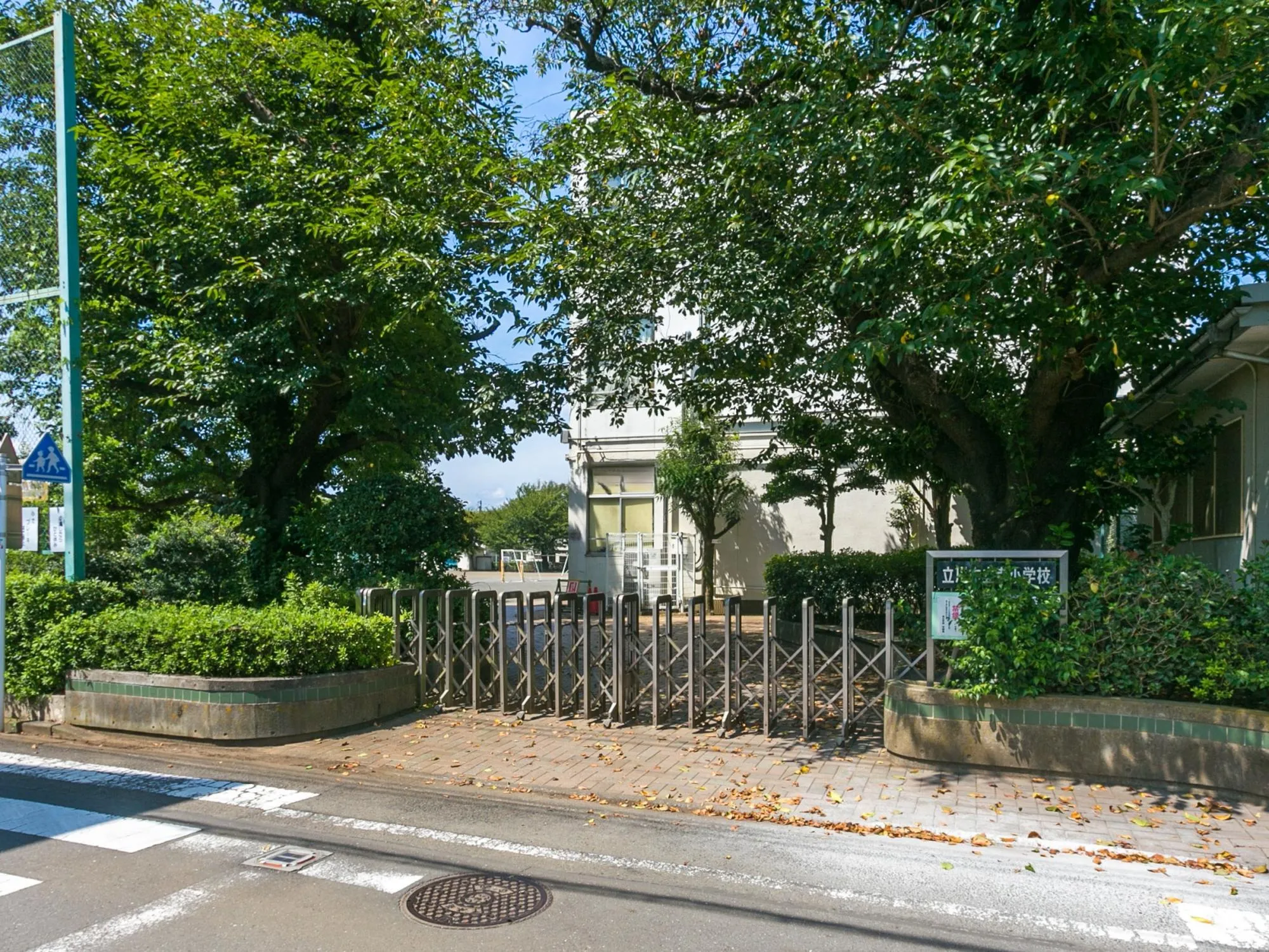 立川市立幸小学校