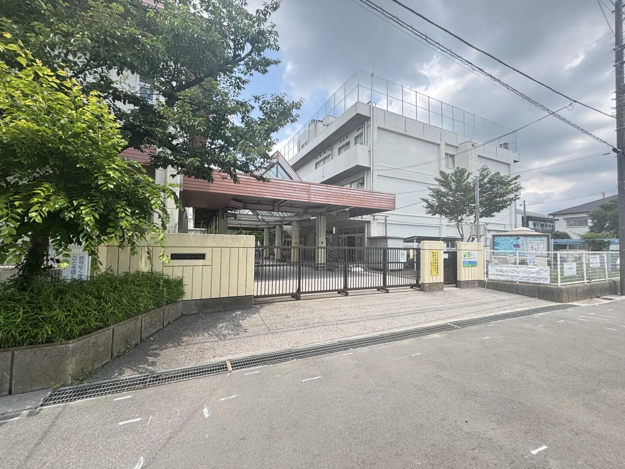 市川市立稲荷木小学校