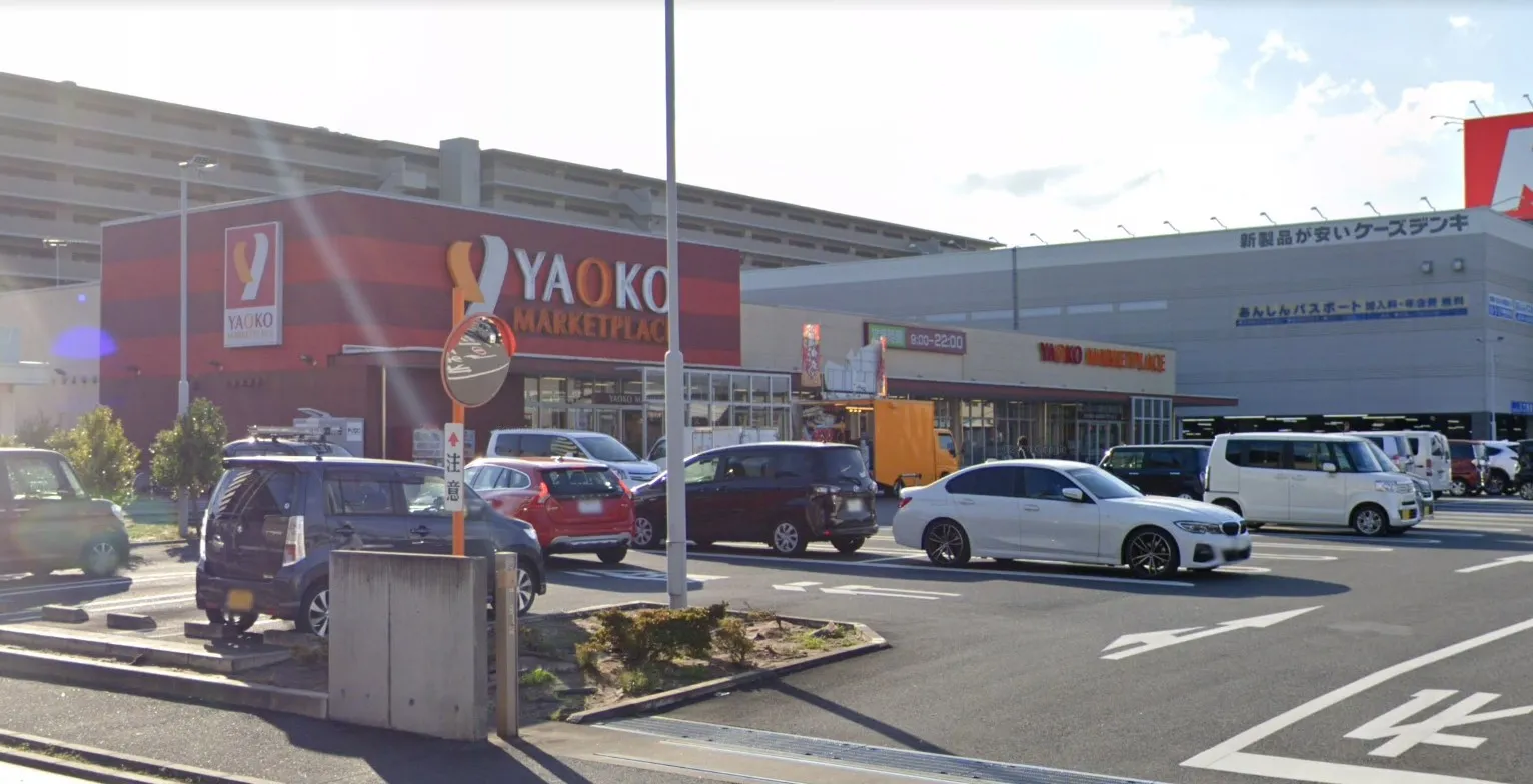 ヤオコー市川田尻店