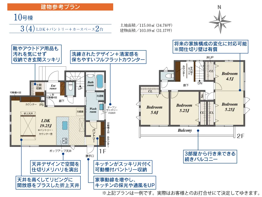 10区画