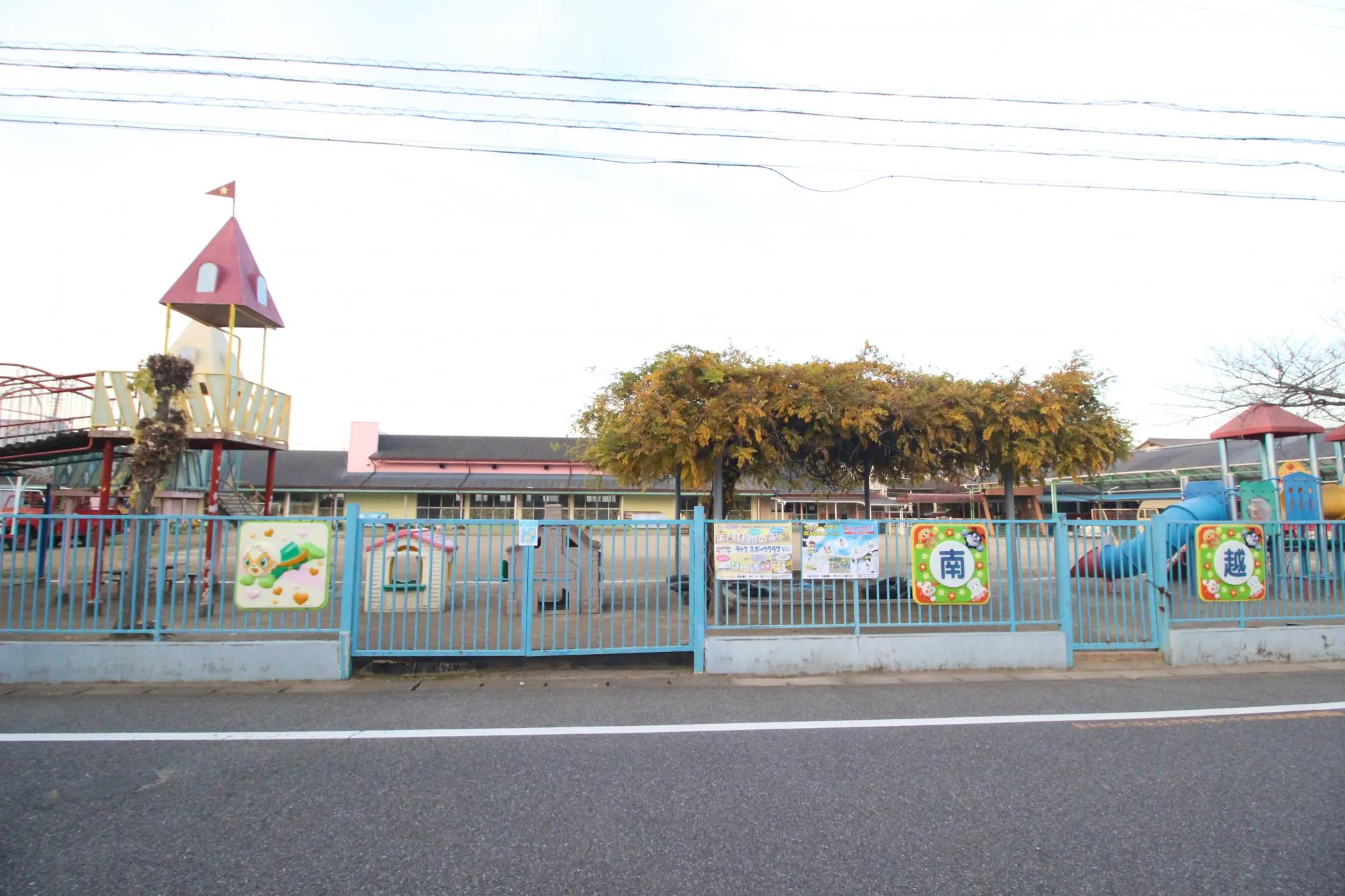 南越谷幼稚園