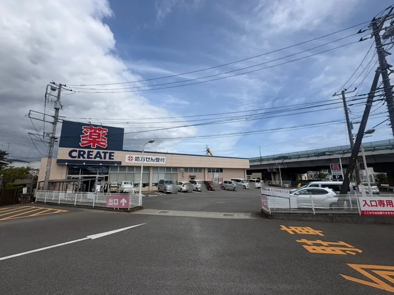 クリエイトSD小田原矢作店