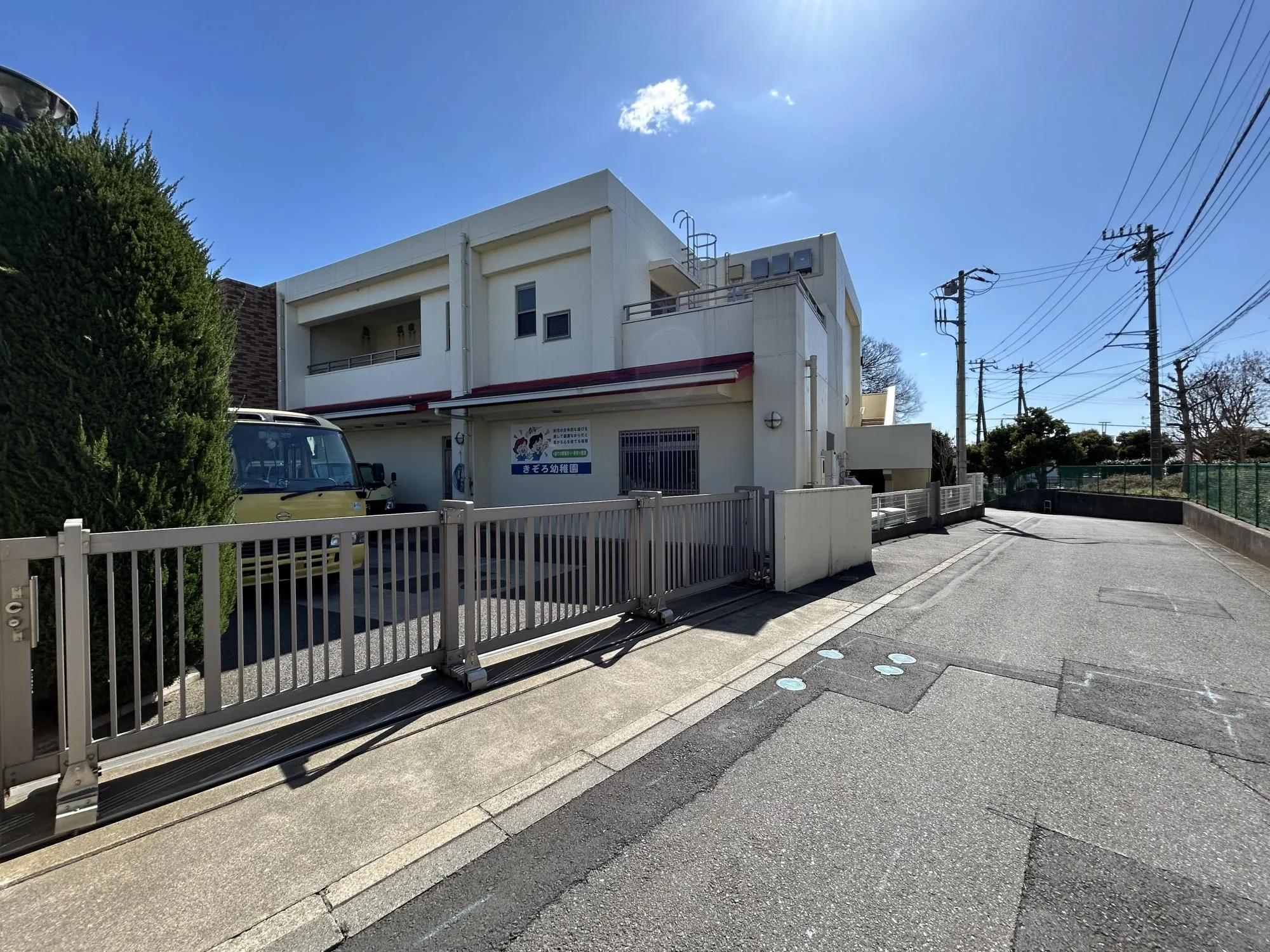 きぞろ幼稚園