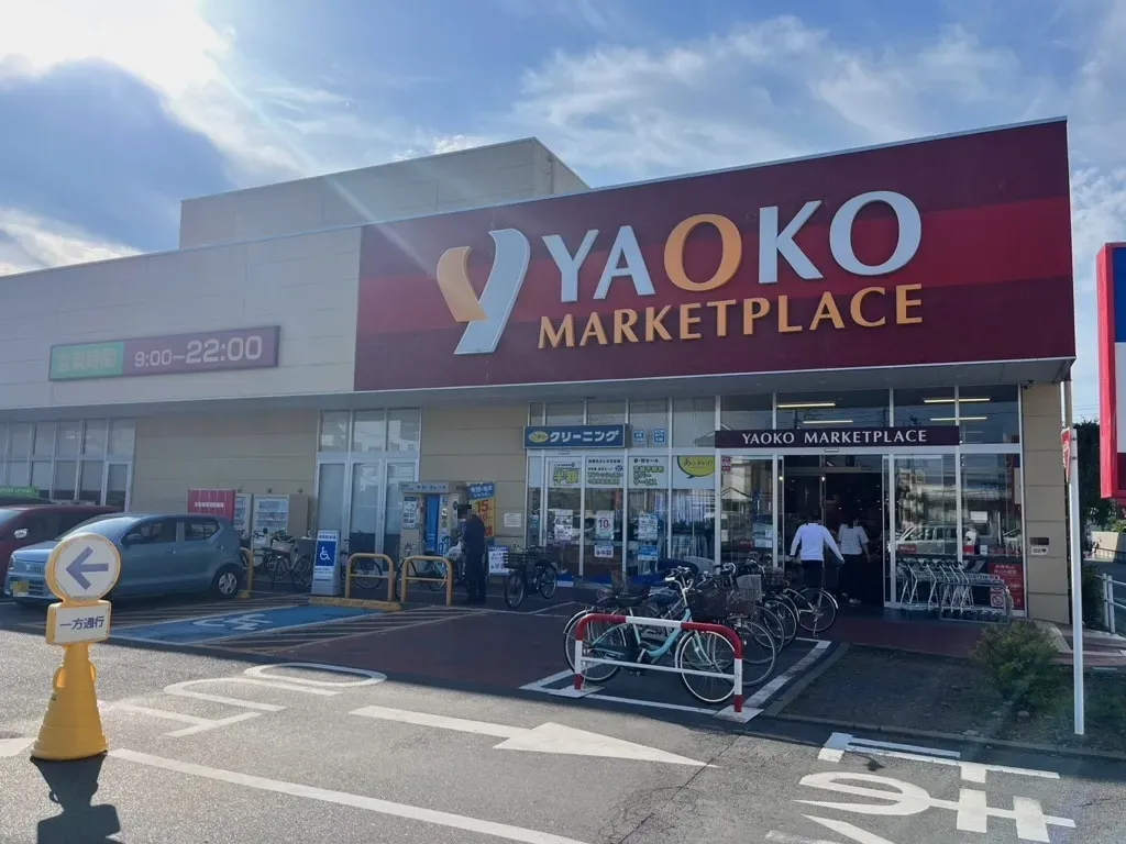 ヤオコー入曽店