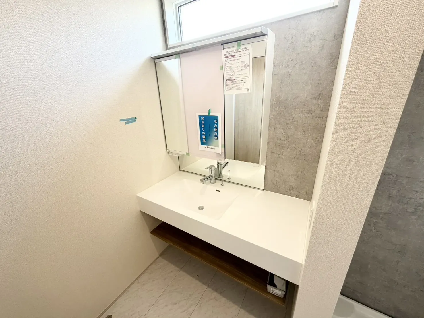 朝の準備も捗る広々洗面台