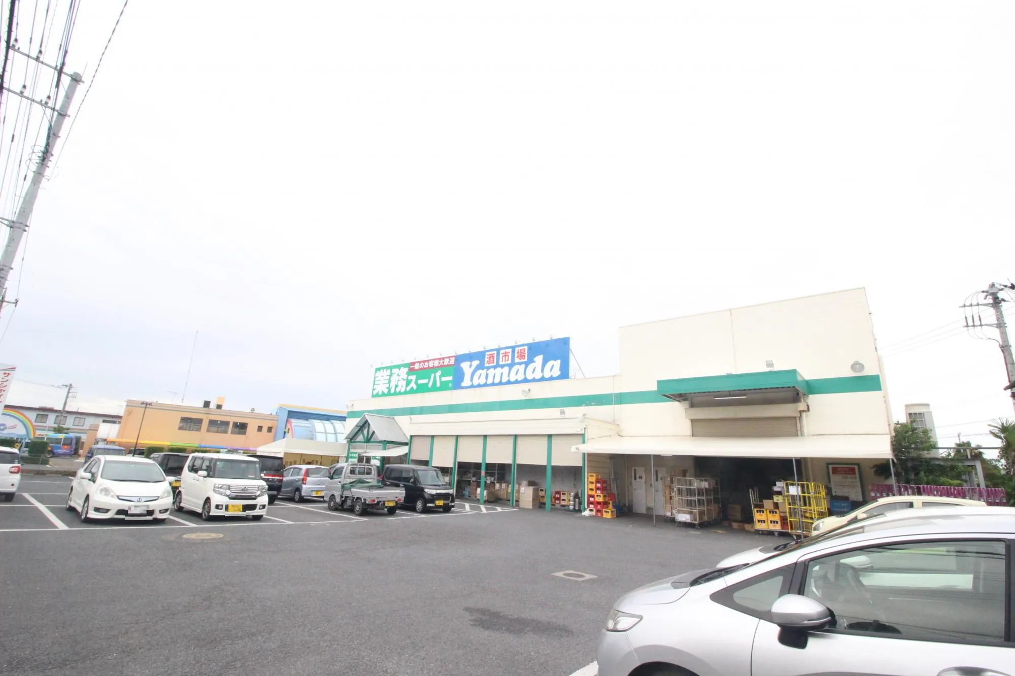 業務スーパー久喜東店