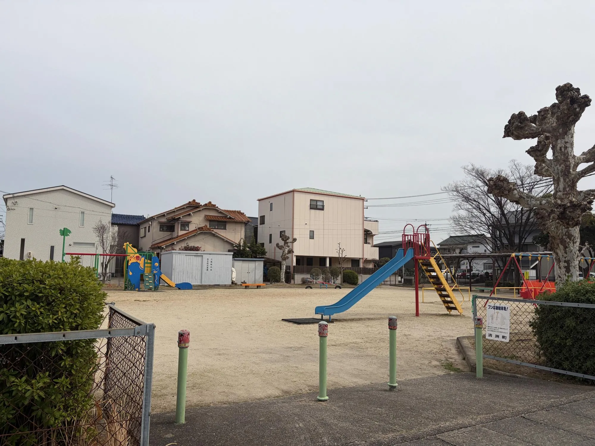 上条公園