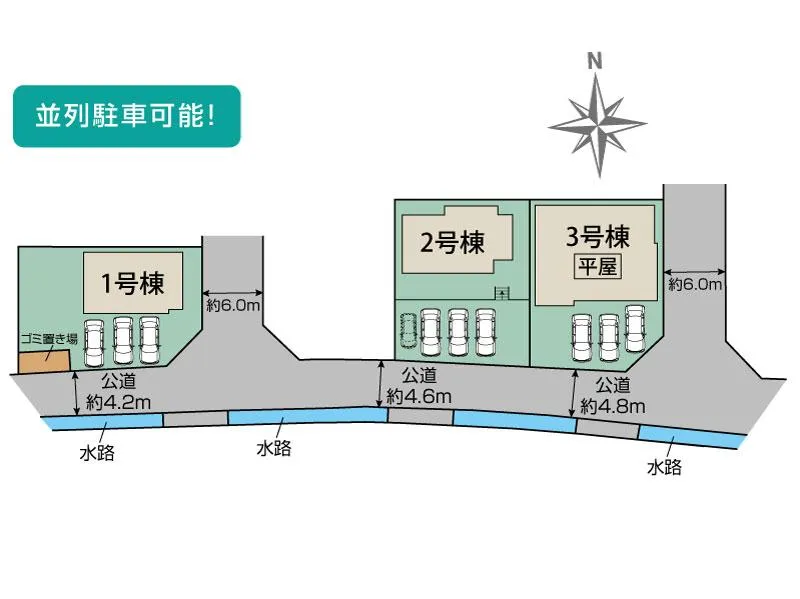 区画図