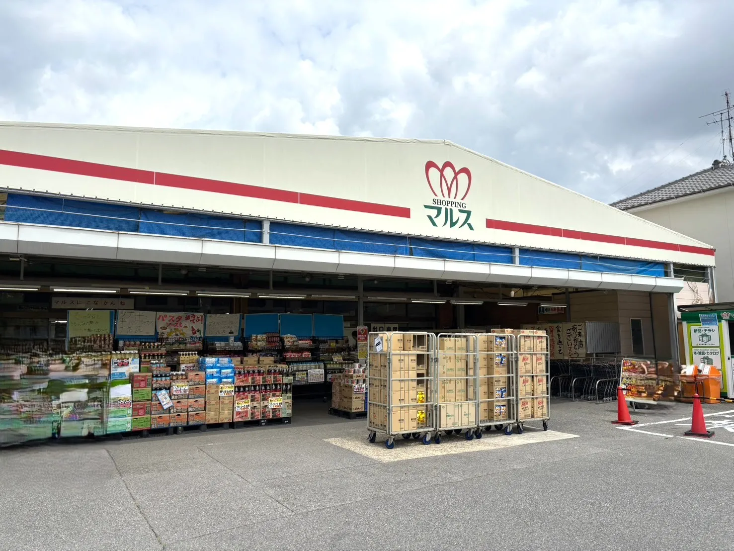 ショッピングマルス 本店