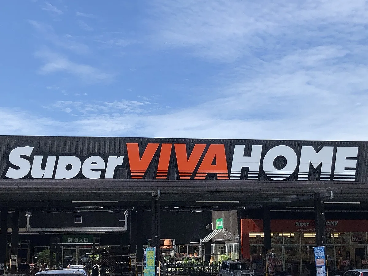 スーパービバホーム東水巻店