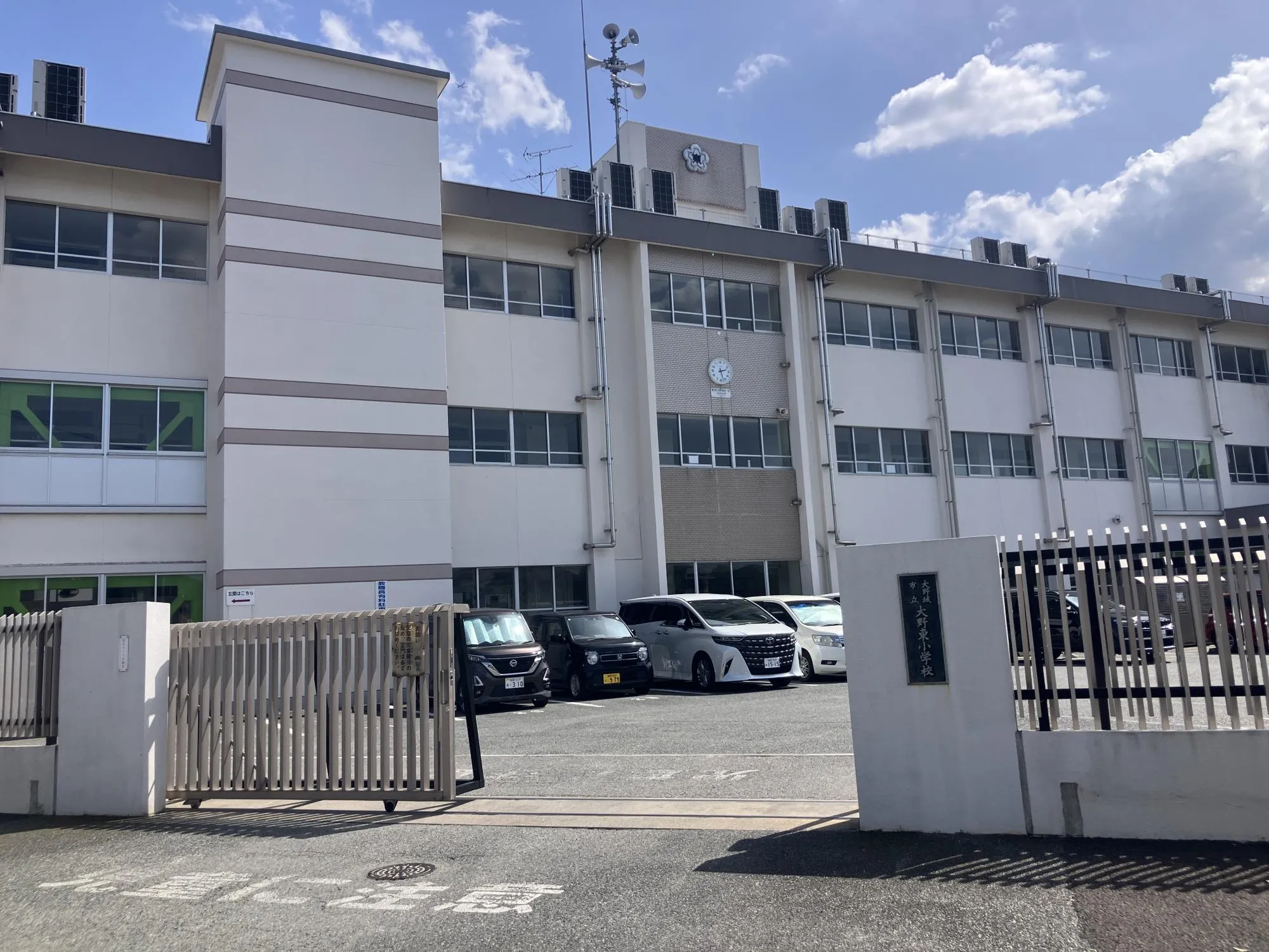 大野東小学校