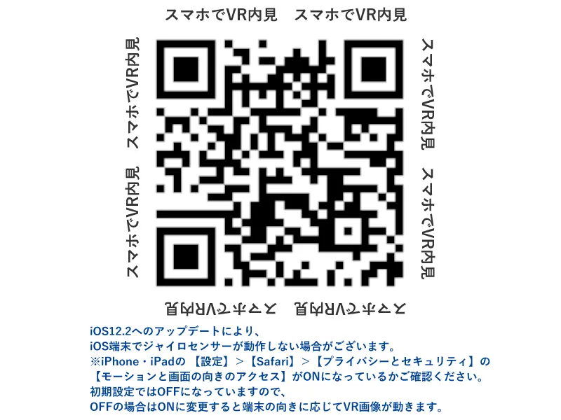 【内観完成予想図】