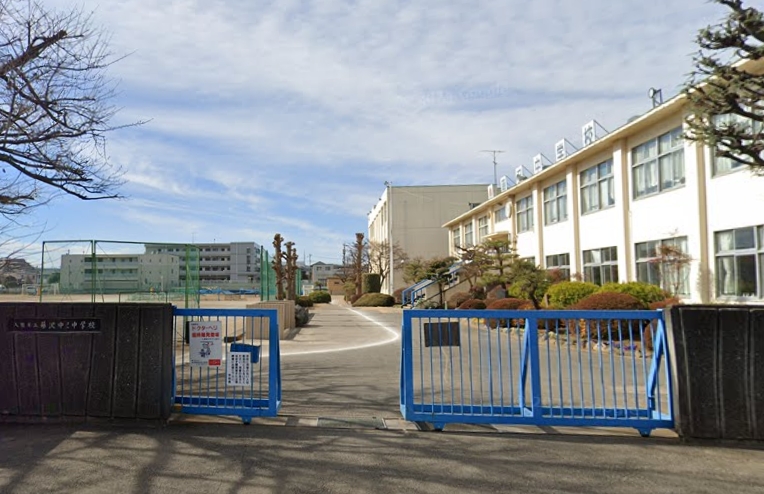 藤沢中学校