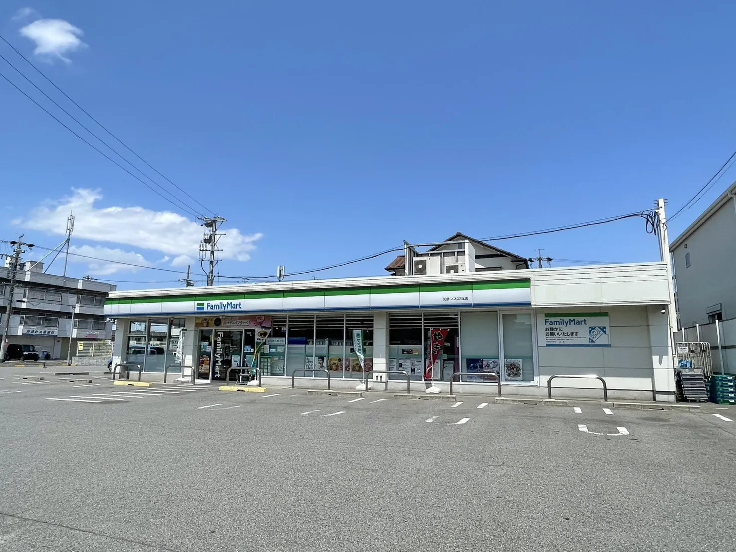 ファミリーマート 知多つつじが丘店