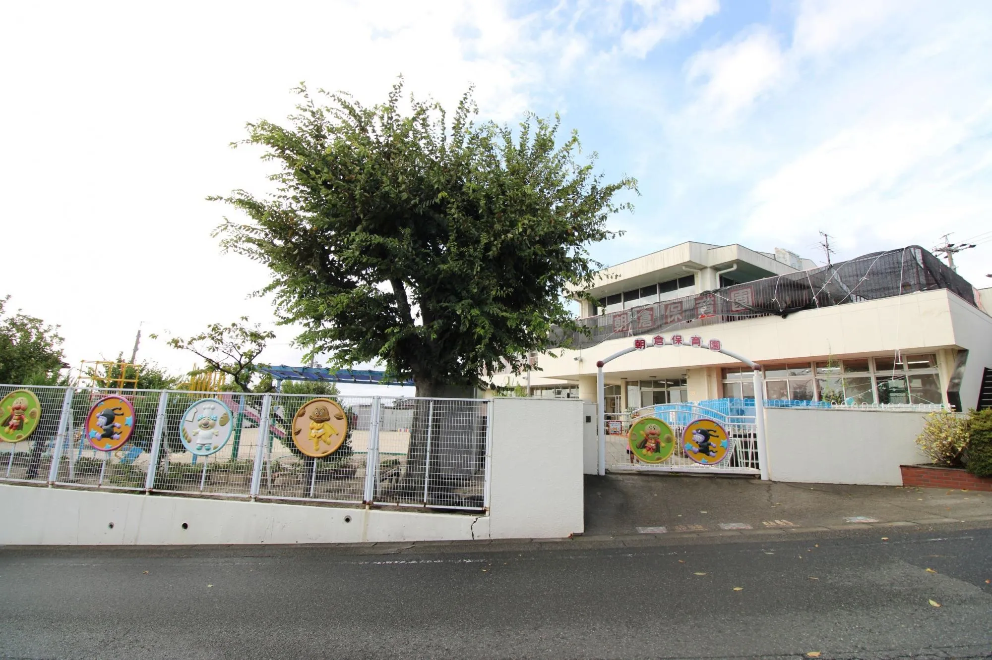 朝倉保育園