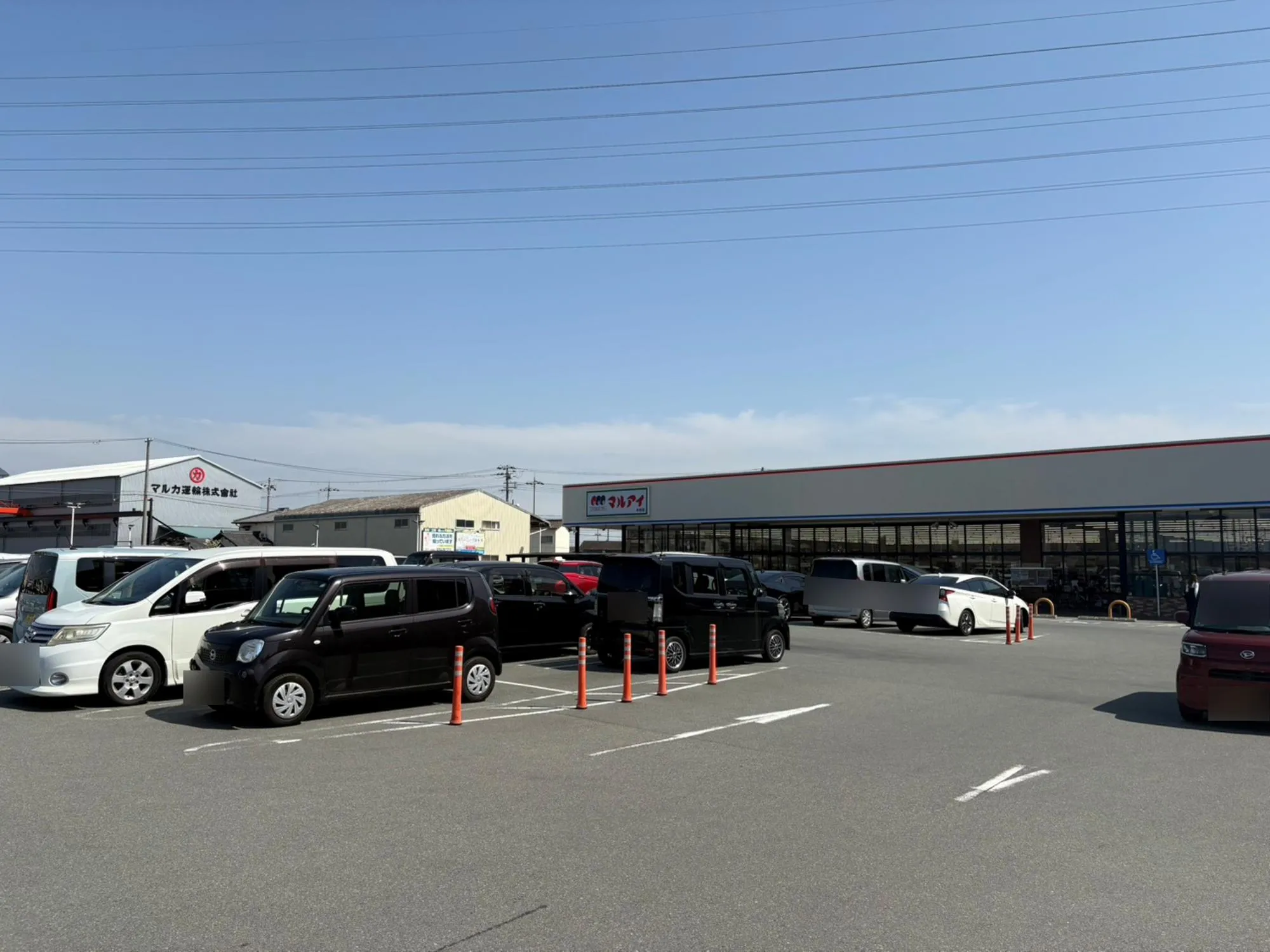 ☆マルアイ 米田店☆